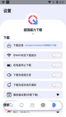 ��ǿ����������apk��ͼ1