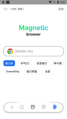 ��ǿ����������apk��ͼ2