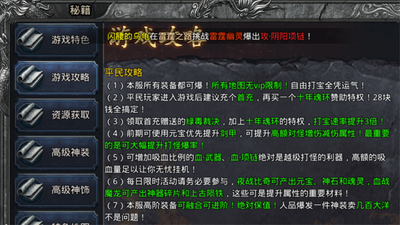 �������ǵ�ְҵ�����°��ͼ1