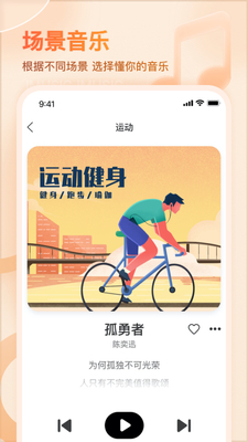 �й����Ű�����app�ٷ������ͼ1