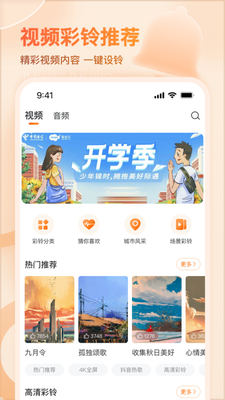 �й����Ű�����app�ٷ������ͼ3