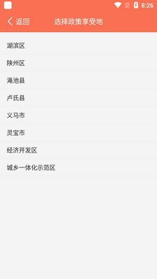 ����Ͽ������Ů������֤app��׿���ͼ2