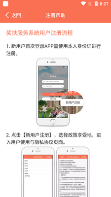 ����Ͽ������Ů������֤app��׿���ͼ0
