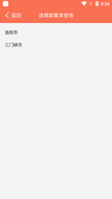 ����Ͽ������Ů������֤app��׿���ͼ3