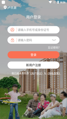 ����Ͽ������Ů������֤app��׿���ͼ1