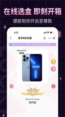 ŷ��ä��app�ٷ����ͼ1