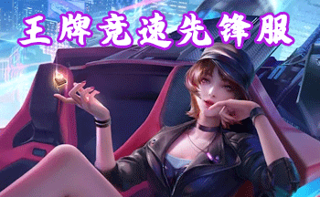 ���ƾ����ȷ�����ذ�װ-���ƾ��������-Ace Racer���ʷ�����