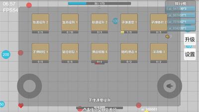 ���辺������׿���ͼ0