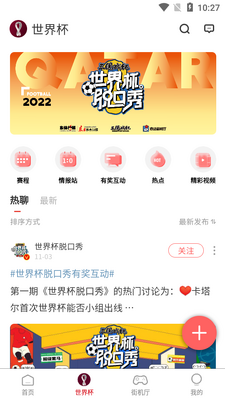 欢动游戏厅安卓版截图2