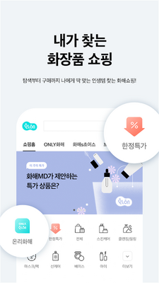 ��������app��׿���ͼ2