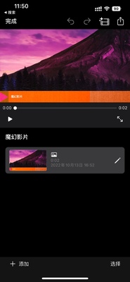 imovie������׿�����ͼ1