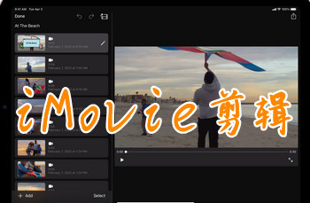 imovie��׿�������-imovie����������Ѱ�-imovie������