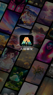 AI�滭��app��׿���ͼ3