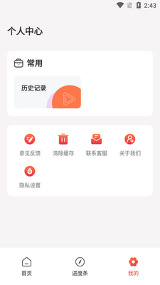 手语学习鸭app安卓版截图0