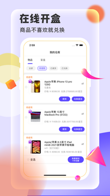 ��ä��app�ͻ��˽�ͼ0