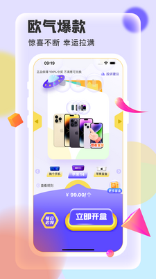 ��ä��app�ͻ��˽�ͼ1