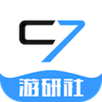 c7游研社最新版0.0.1 安卓版