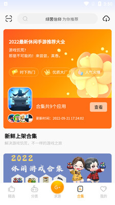 c7游研社最新版截图0