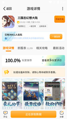 c7游研社最新版截图1