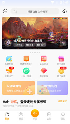 c7游研社最新版截图3