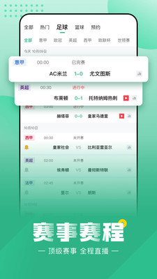 ��8����app��Ѱ��ͼ2
