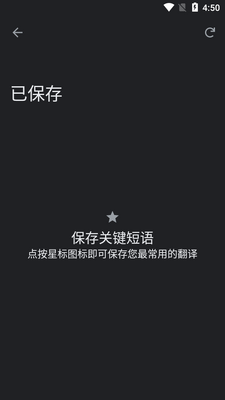 google translate�ȸ跭���ֻ�������ͼ0