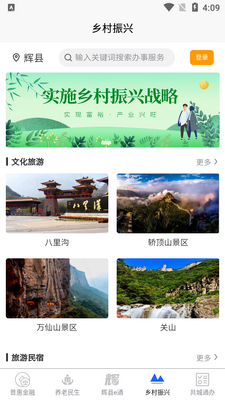 �ǻۻ���app��׿���ͼ2