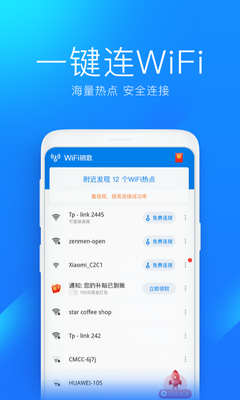 wifi����Կ�״������ͼ4