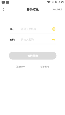 �����㲥��APP�ٷ����ͼ1