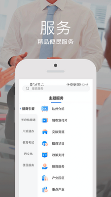 ��e��app�ٷ������ͼ0