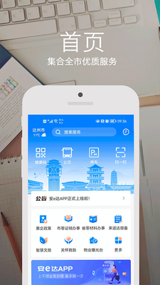 ��e��app�ٷ������ͼ3