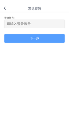 智慧云校园app官方版截图0