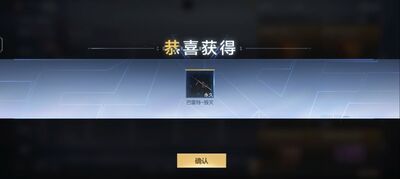 ��Խ����ǹս����10����汾��ͼ2