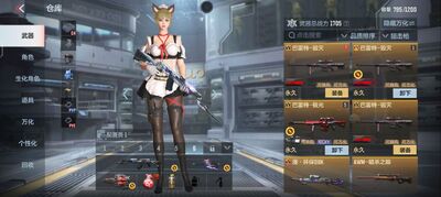 ��Խ����ǹս����10����汾��ͼ1