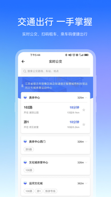��Ǩ�����Ż�APP���İ�ͻ��˽�ͼ1