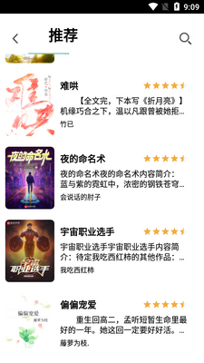 ���С˵app�ٷ����ͼ0
