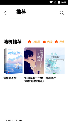 ���С˵app�ٷ����ͼ2