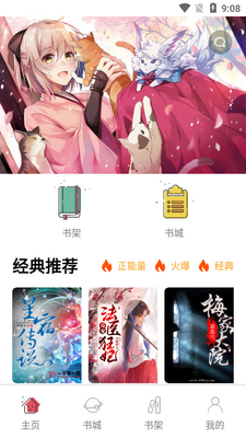 ���С˵app�ٷ����ͼ3