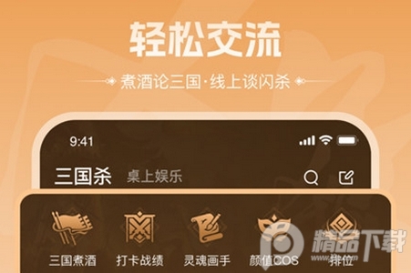 三���e�(三��咸�)app安卓版