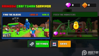 �ҵ�����ʺ�����̫��ɱ3d��(Rainbow Craft Survivor)��ͼ6