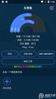 GFX��Ϸ���������İ��ͼ4