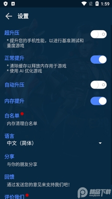 GFX��Ϸ���������İ��ͼ3