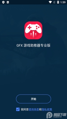 GFX��Ϸ���������İ��ͼ5