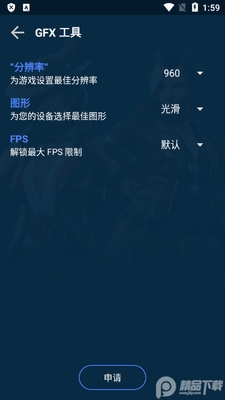 GFX��Ϸ���������İ��ͼ2