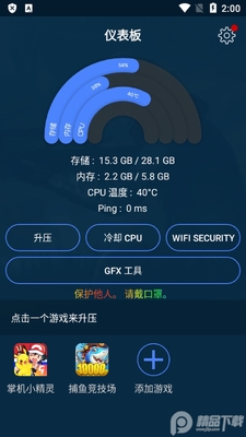 GFX��Ϸ���������İ��ͼ1