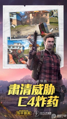 [�����]��ƽ��Ӣ�ȷ����Ȱ汾��ͼ0