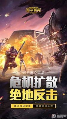 [�����]��ƽ��Ӣ�ȷ����Ȱ汾��ͼ4