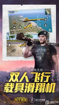 [�����]��ƽ��Ӣ�ȷ����Ȱ汾��ͼ3