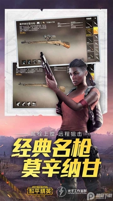 [�����]��ƽ��Ӣ�ȷ����Ȱ汾��ͼ1