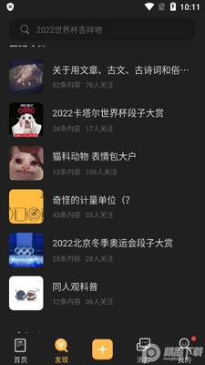 С���ʵ�ٷ������½�ͼ0